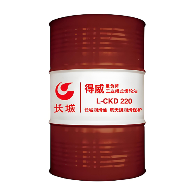 定西长城得威工业闭式齿轮油CKD