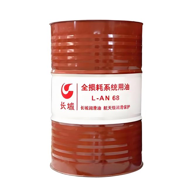 定西长城全损耗系统用油